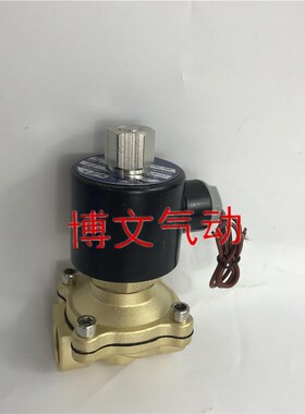 6分常开疏水电磁阀DN20 2W-20K 2W200-20K UW-20T二通铜体阀