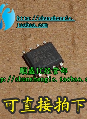 全新可直拍ADG419BRZ DG419DY DYZ DG418DY SOP8 模拟开关芯片