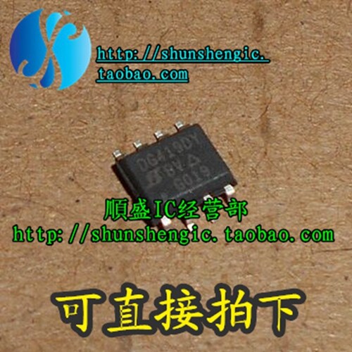 全新可直拍ADG419BRZ DG419DY DYZ DG418DY SOP8 模拟开关芯片