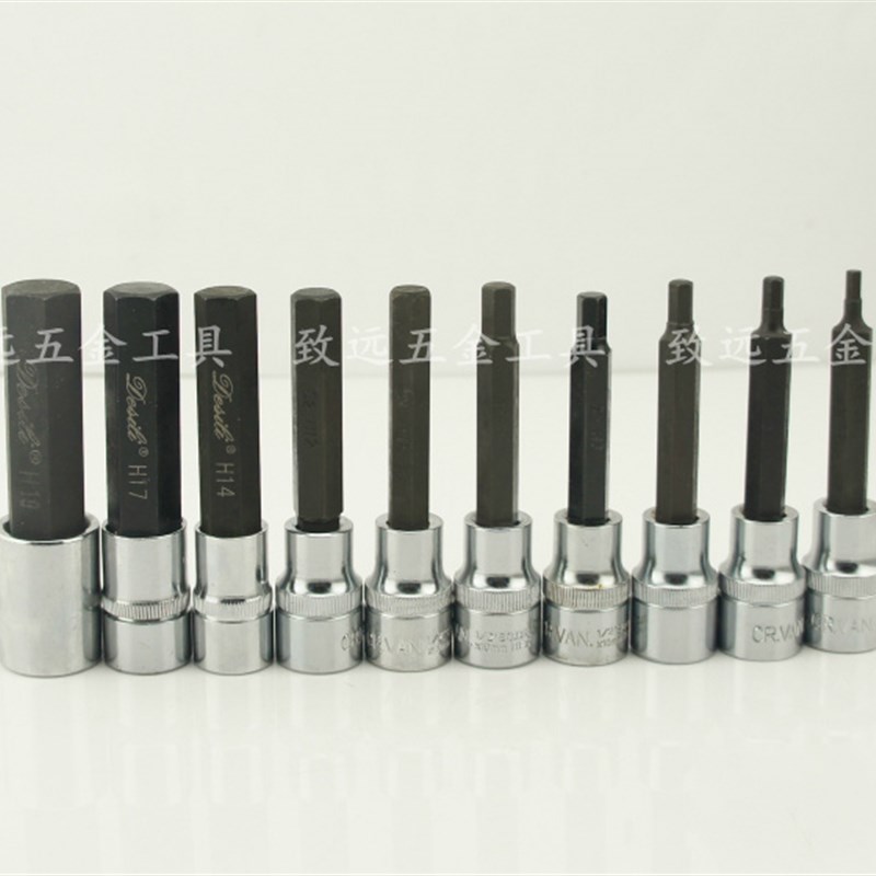 1/2套筒内六角加长六角批头H5H6H7H8H10H12H14H17H19风炮六边批头