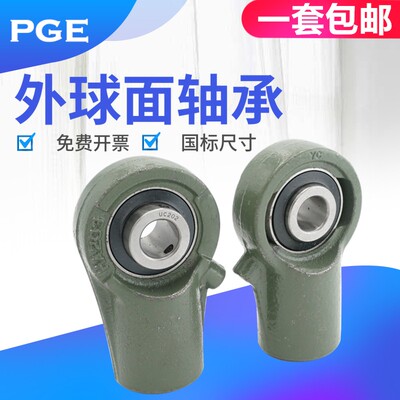 外球面轴承带悬吊式座UCHA206 内径30mm UC206轴承 HA206外壳