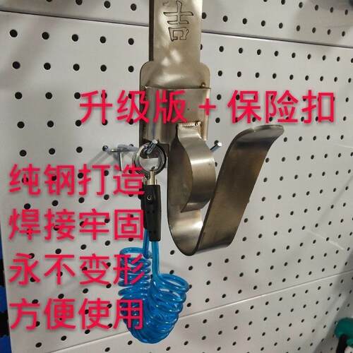 电动板手挂钩挂架扳手安全绳架子工木工专用多功能挂钩纯白刚材质