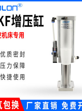 增压缸机床加工中心气动可调气液增压器配件PKF060501211016080
