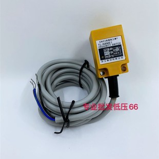 直流三线NPN常开 N8ME1 方形传感器8mm 方形接近开关TL 沪工