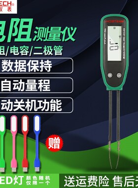 华仪MS8910贴片元件测试仪小型电桥高精度数字电阻二极管电容通断