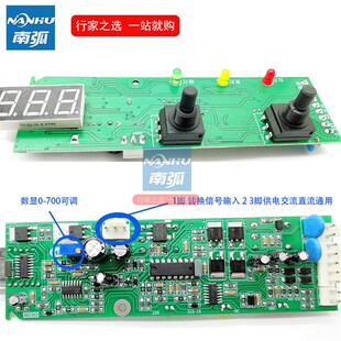 焊机控制板IGB逆变焊机315控制面板青岛款 焊机线路板雷神款