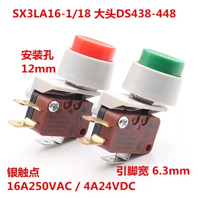 SX3LA16银触点大头DS438-448微动开关KW3-0Z行程限位3脚16A250VAC
