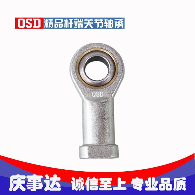 自润滑鱼眼杆端关节轴承SI/SIL 16T/K 18T/K 20T/K庆事达关节轴承