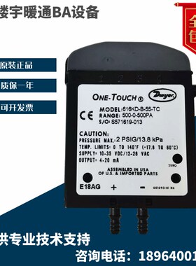 德威尔616KD-A/B-08/10/11/12/13/14/15/54/58-TC压差变送器616C