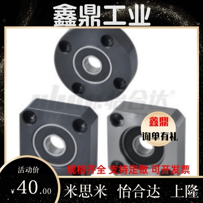 BFF51/61/71-6005ZZ/6205ZZ/6806ZZ/6906ZZ带座轴承怡合达标准