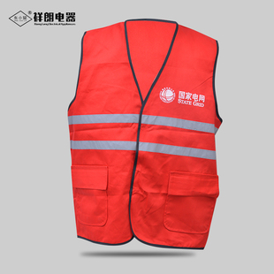 纯棉红色电力反光马夹夜间背心工作负责人安全监护安全员反光马甲