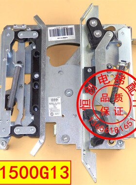 通力R2门刀 通力R2带锁门刀 601500G13 轿厢轿门门刀 R2门刀 短臂