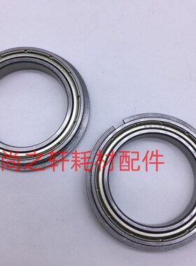夏普AR MX 550N 620N 555 700U 625S 700N M550 定影上辊 轴承
