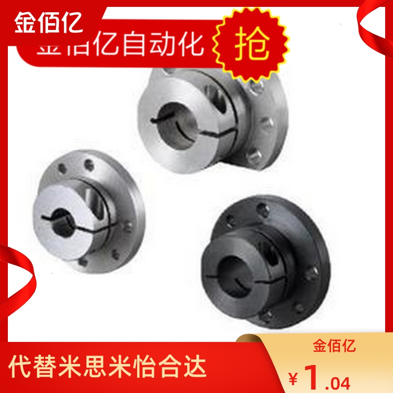 导向轴支座开口型对边法兰STHWCB/STHWCBL12/15/16/20/25/30/35/8