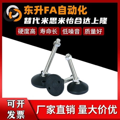 铝型材支脚万向调节脚杯 BZV01-8012150 8016100 8016150 8020150