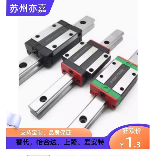 C-SXR28 SXWT24 SX2R直线导轨SX2WT SXRZ33/SXWTZ42-SX2RZ220