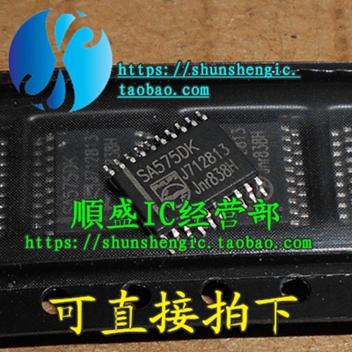 SA575DK TSSOP20脚 全新语音芯片 贴片IC 顺盛