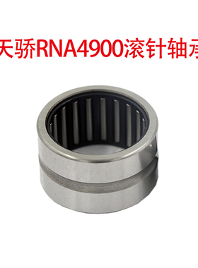 德国进口INA滚针轴承NK90*25 NK90*35 NK95*26 NK95*36 NK100*26