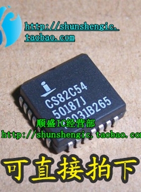 CS82C54 PLCC28脚 进口芯片 插脚IC  全新