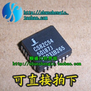 CS82C54 PLCC28脚 进口芯片 插脚IC  全新