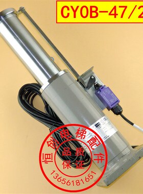 通力电梯缓冲器 CYOB-47/207 轿厢缓冲器 液压缓冲器 CYOB-47/207