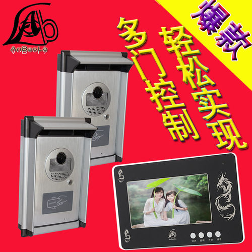 7寸彩屏高清有线彩色可视对讲门铃家用别墅夜视智能ID刷卡套装