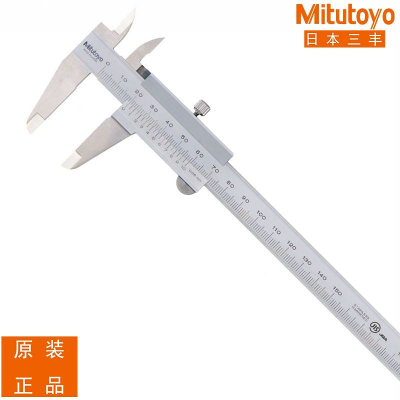 Mitutoyo日本三丰游标卡尺530-101/108/109/118/119/312/501/502