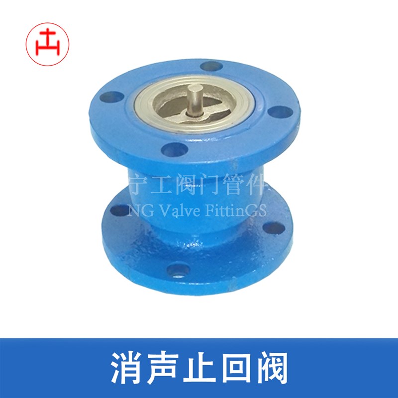 消声止回阀HC41X-16 法兰静音单向阀铸铁逆止阀DN40 50 65 80 100