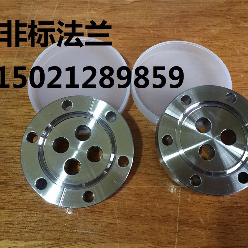 CF35内焊法兰/ 盲板法兰/ CF超真空刀口法兰/CF非标法兰 孔10MM