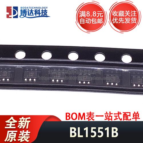 全新原装 BL1551B 封装SC70-6 单刀双掷模拟开关芯片 量大价优
