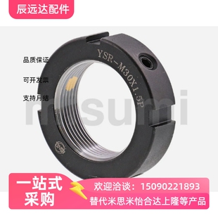 精密锁紧螺母PLN PLNY8