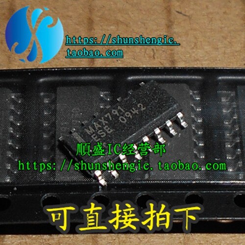 MAX791 MAX791CSE MAX791ESE SOP16脚 全新进口芯片 贴片IC 正品