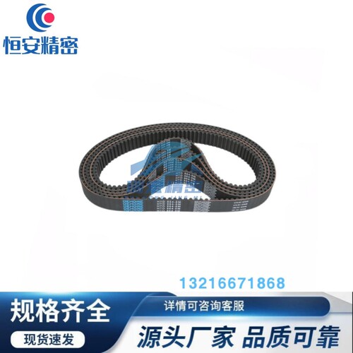 ECE21-S2M-40-60-100-340 342 344 350标准型 同步带传动带