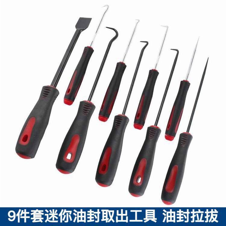 9件套迷你油封取出工具 油封拉拔工具 迷你O型圈钩子 油封拉拔器