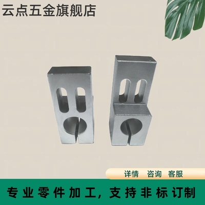 L型支柱固定夹ALQA光电感应器支架MLQM开口夹紧光轴工件微调RDW11