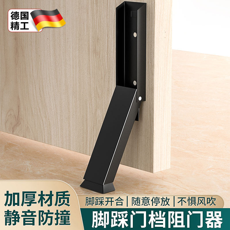 门挡阻门器门塞防风防撞外开门防关门堵门器入户门外开顶门神器