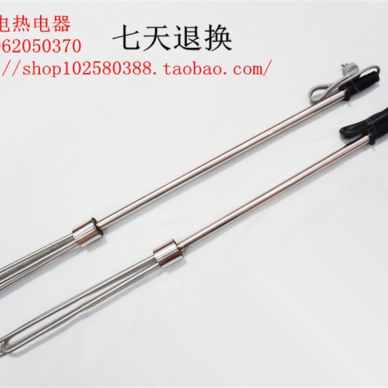 手提试化油桶加热管加热棒化油管油桶电热管电热棒220V3KW380V5W