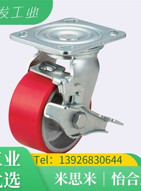 C-CTIJ C-CTIK C-CTIS100/125/150-U工业脚轮重载轮聚氨酯万向轮