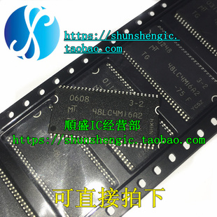 MT48LC4M16A2TG-75 MT48LC4M16A2P-75 TSOP54 全新内存芯片 贴片