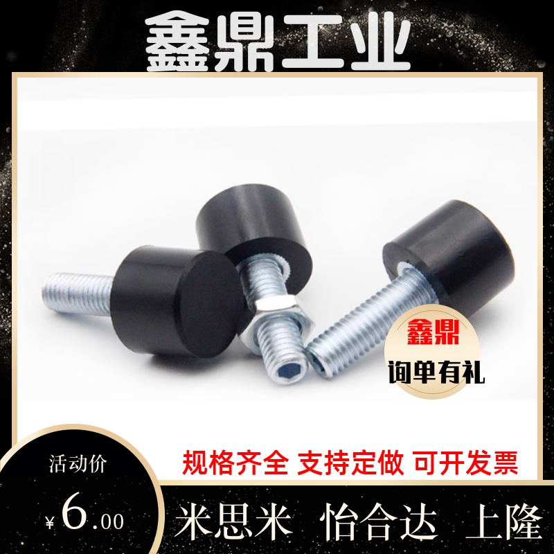 止动螺钉TDC41-M3/M4/M5/M6/M8/M10-L10L15L20L25L30L40L50L60L70