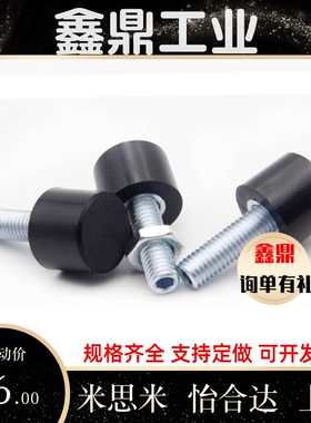 止动螺钉TDC41-M3/M4/M5/M6/M8/M10-L10L15L20L25L30L40L50L60L70