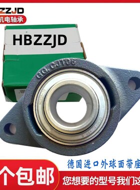 替代德国进口菱形球面带座轴承PCJT50N GGCJT10 PCJT55 GGCJT11
