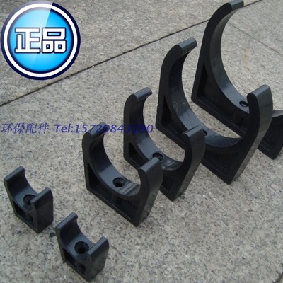 【环保】管道固定卡箍  DN15/20/25/32 UPVC塑料管夹管卡 喉箍厚