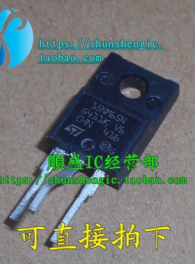 STF15NM65N 15N65 15NM65N TO220F-3脚全新MOS管场效应管 直插三