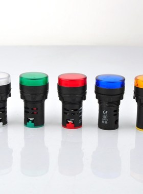 AD16-22D/S信号灯开关面板指示灯LED红色绿色黄色白色蓝色