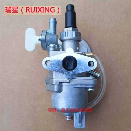 瑞星小松G45/4310浮子式打草割灌机瑞星化油器