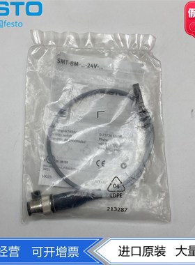 FESTO费斯托磁性开关传感器SMT-8M-PS-24V-K-0.3-M12 543869现货