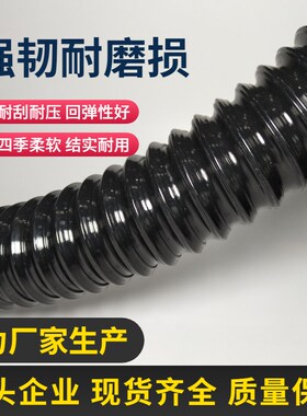 pu黑色镀铜钢丝软管通风吸尘管印刷机专用管PU黑色聚氨酯风管加厚