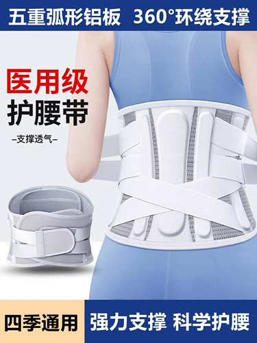 Утягивающий пояс на талию, дышащий корсет для спортзала, ремень