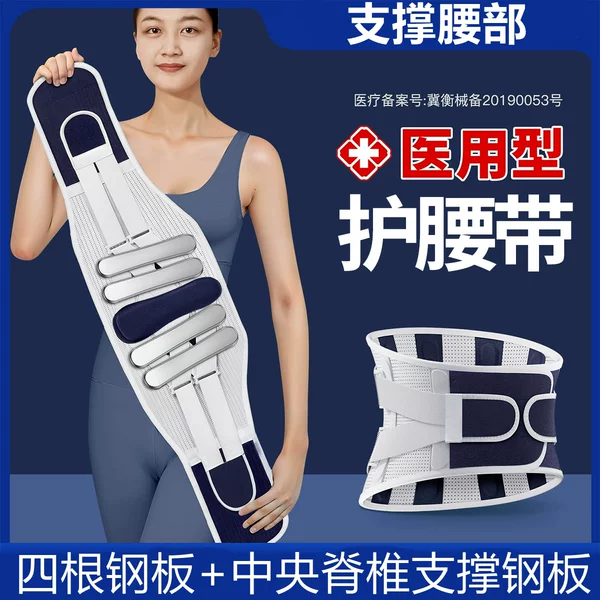 Товары от 康易悦医疗器械旗舰店